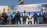همایش پیاده‌روی خانوادگی به مناسبت هفته ملی مهارت و با شعار «مهارت، سلامت و خانواده» با حضور معاون آموزش و پژوهش سازمان فنی و حرفه‌ای کشور در شهرکرد با هدف ترویج فرهنگ مهارت‌ آموزی، ارتقای نشاط اجتماعی و تحکیم بنیان خانواده برگزار شد.