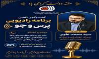 مدیرکل آموزش فنی و حرفه‌ای استان: چارت رسمی ۵ شهرستان تثبیت شد و افتتاح ۳ مرکز مهارتی و دانش‌بنیان در هفته دولت