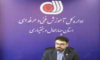 جلسه برنامه‌ریزی هفته ملی مهارت به ریاست سید محمد علوی، سرپرست اداره کل آموزش فنی و حرفه‌ای استان