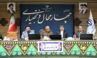 مهارت‌ آموزی در قاب تصویر: گزارشی تصویری از کارگروه توسعه مهارت استان