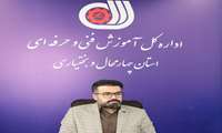 بررسی قراردادهای خدمات پشتیبانی فناوری اطلاعات در اداره‌کل آموزش فنی و حرفه‌ای استان
