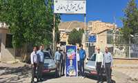 اعزام تیم‌های امدادی به مناطق آسیب‌دیده تهران ناشی از جنگ رمضان