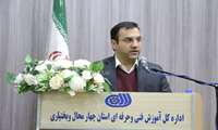 رئیس سازمان آموزش فنی‌وحرفه‌ای: صبوری جمعی و مشارکت دولتی و خصوصی، شرط تحقق تغییرات پایدار