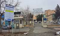 فراخوان عمومی جذب سرمایه گذار
