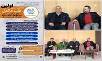 برگزاری نخستین همایش علمی طب مکمل در استان چهارمحال و بختیاری