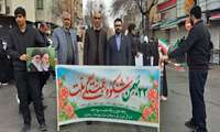 حضور پرشور خانواده آموزش فنی و حرفه‌ای استان چهارمحال و بختیاری در راهپیمایی یوم‌الله ۲۲ بهمن ۱۴۰۴