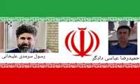 پیام سید محمد علوی، سرپرست اداره کل آموزش فنی و حرفه ای استان چهارمحال و بختیاری
