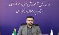 برگزاری نخستین جلسه کمیته پژوهش و برنامه‌ریزی اداره کل آموزش فنی و حرفه‌ای چهارمحال و بختیاری با هدف تعامل با مراکز علمی