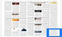 مهارت در رسانه؛  بازتاب خبر «برگزاری کارگاه آموزشی نان با کیفیت برای نانوایان خانمیرزا باحضور اساتید کشوری»  ‌