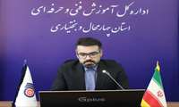 سید محمد علوی، مدیرکل آموزش فنی و حرفه‌ای استان چهارمحال و بختیاری، با اشاره به اهمیت برگزاری بیست‌ و سومین المپیاد ملی مهارت، این رویداد را بزرگترین میدان رقابت مهارتی کشور دانست