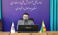 نشست چهارمین جلسه هیأت نظارت بر آموزشگاه‌های آزاد استان با تأکید بر رفع موانع و بهبود فضای کسب‌ و کار برگزار شد